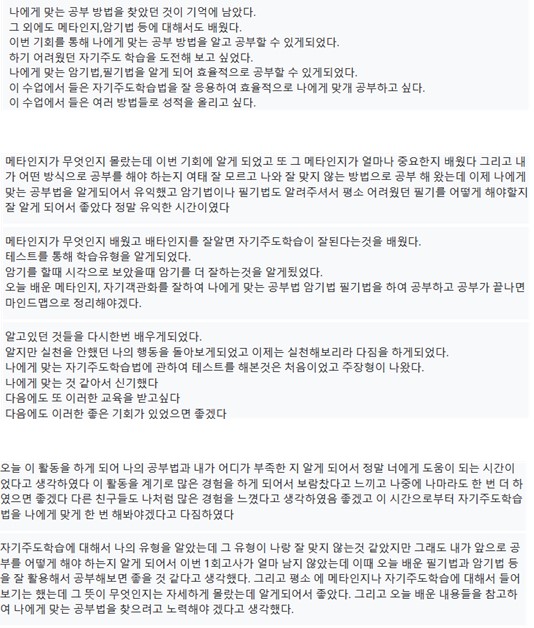 평창중3.jpg
