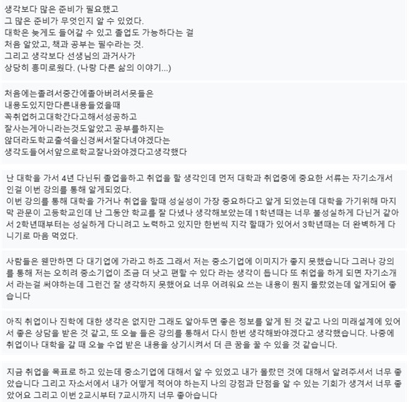 군산여상3.jpg