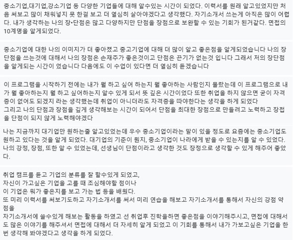 군산여상4.jpg