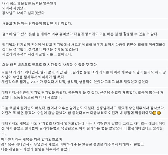 전농중2.jpg