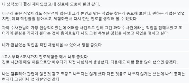 산남중3.jpg