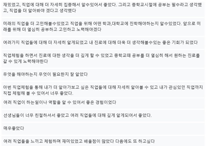 산남중2.jpg