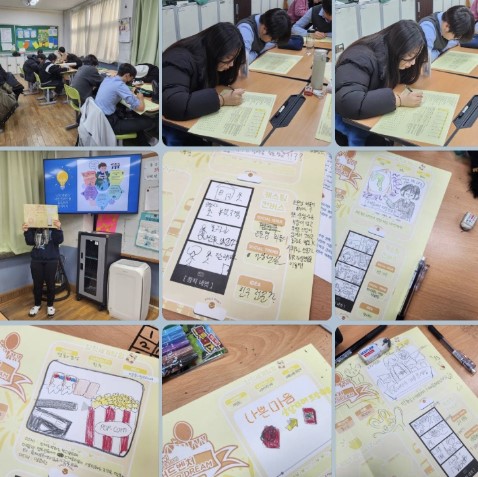 13동부중1.jpg