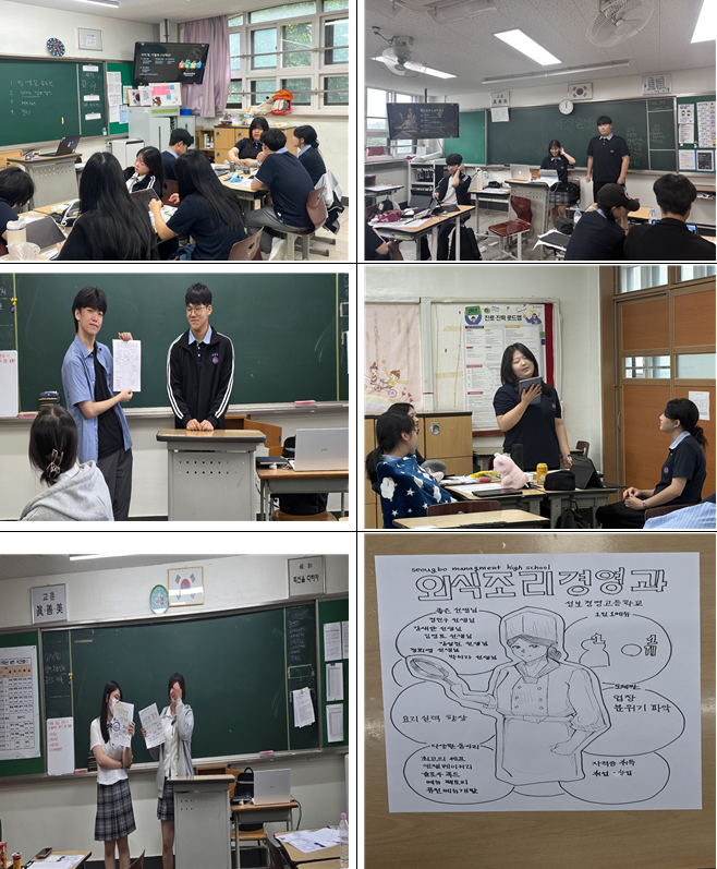성보경영1.png
