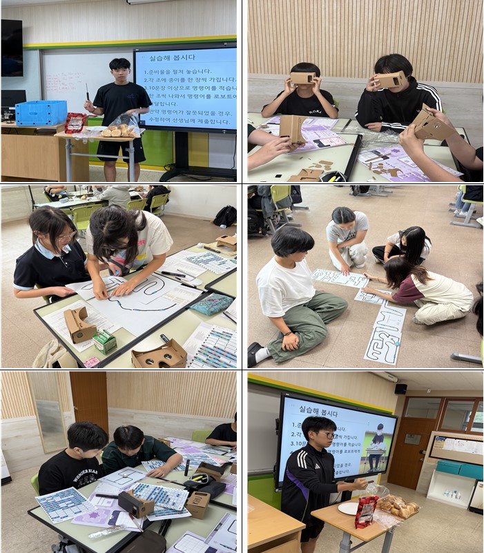 용전중1.jpg